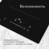 Индукционная варочная панель Monsher MHI 3011