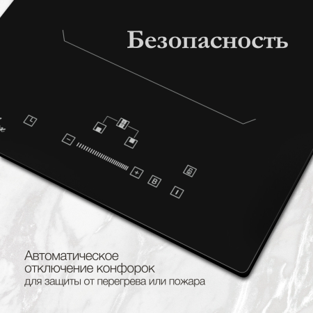 Индукционная варочная панель Monsher MHI 3011