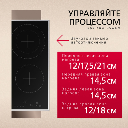 Электрическая панель Hansa BHCI96808