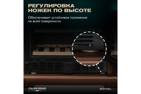 Винный шкаф Meyvel MV77PRO-KBT2 (Итальянский орех)