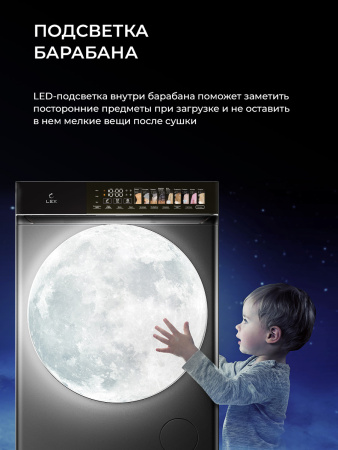 Сушильная машина Lex LDM10WD color