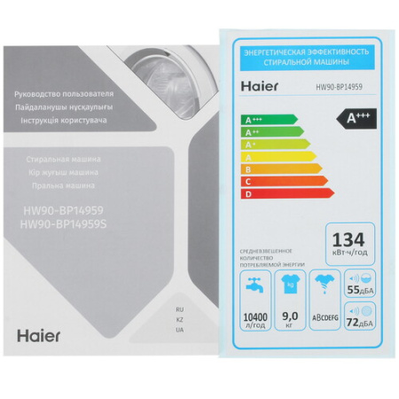 Стиральная машина Haier HW90-BP14959