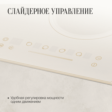 Варочная панель электрическая Kuppersberg ECS 622 C