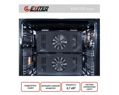 Электрический духовой шкаф  EXITEQ EXO-103