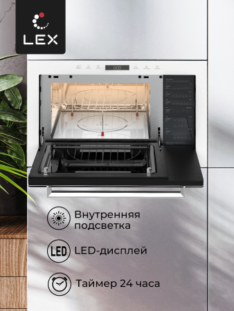 Микроволновая печь LEX BIMO 25.03 WHITE