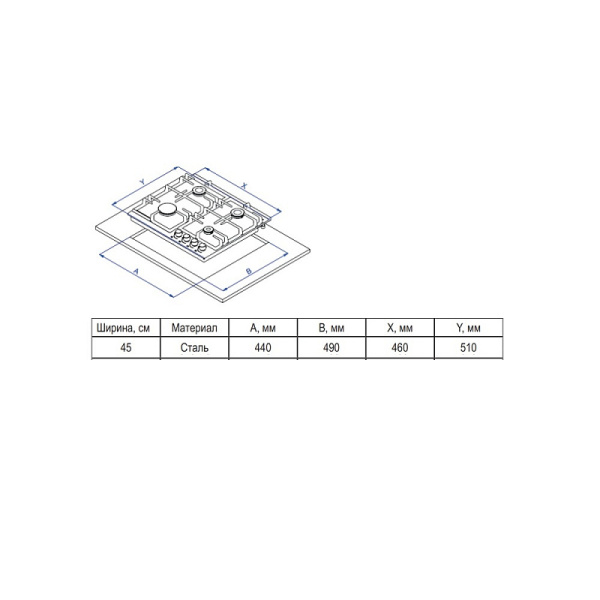 Варочная панель газовая Evelux HEG 450 BG