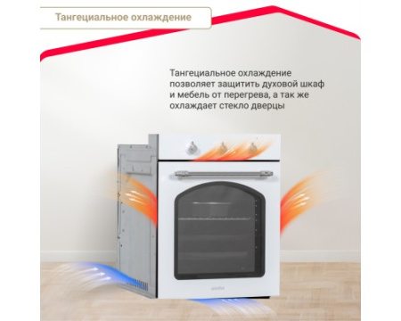 Электрический духовой шкаф Simfer B4EW16017