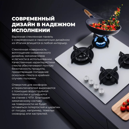 Газовая варочная панель Delonghi NSL 460 B RUS