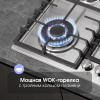 Газовая варочная панель Zigmund & Shtain G 20.6 S