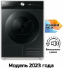 Сушильная машина Samsung DV90BB9445GBLP