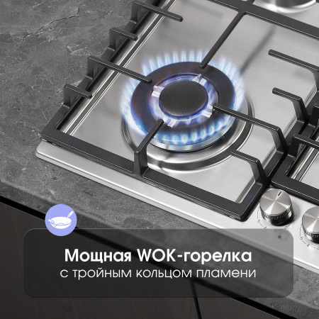 Газовая варочная панель Zigmund & Shtain G 20.6 S