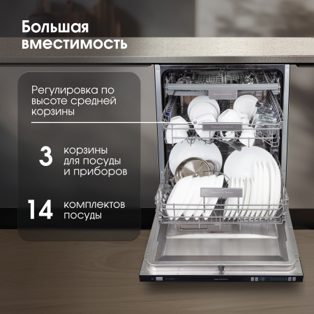 Встраиваемая посудомоечная машина Zigmund & Shtain DW 129.6009 X