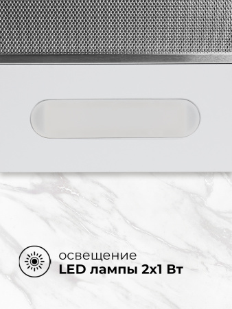 кухонная вытяжка LEX HONVER G 500 WHITE