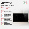 Варочная панель Smeg SI1M24954D