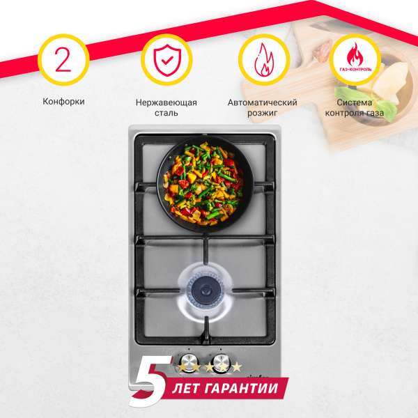 Газовая варочная панель Simfer H30V20M570