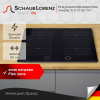 Варочная панель индукционная Schaub Lorenz SLK IY65W1