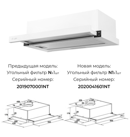 Встраиваемая кухонная вытяжка LEX HUBBLE 500 WHITE