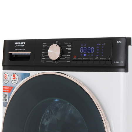 Стирально-сушильная машина KRAFT Technology TCH-HDD8587SW