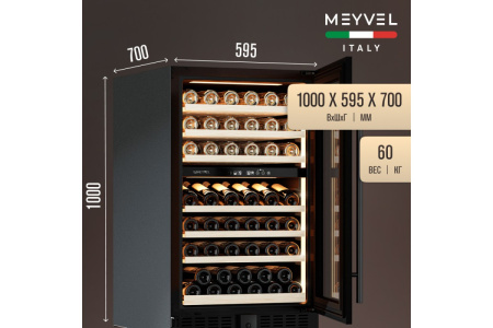 Винный шкаф Meyvel MV77PRO-KBT2