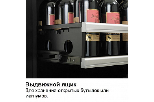 Винный шкаф Dometic E115FG Gold