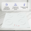 Индукционая варочная панель Zigmund & Shtain CI 30.6 W