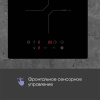 Встраиваемая стеклокерамическая варочная панель Zigmund & Shtain CN 38.3 B