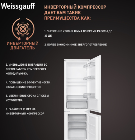 Холодильник Weissgauff WRKI 178 Inverter