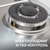 Газовая варочная панель Zigmund & Shtain G 14.4 S