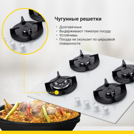 Газовая варочная поверхность Simfer H60N41W571