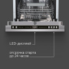 Посудомоечная машина Zigmund & Shtain DW 310.4