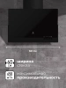Вытяжка LEX MERA 600 BLACK