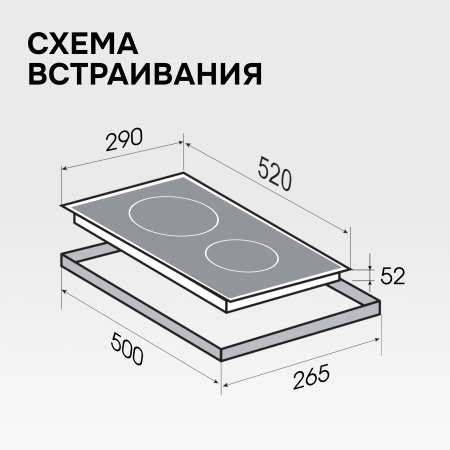 Варочная панель домино Zigmund & Shtain CN 42.3 B