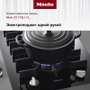 Газовая варочная панель Miele CS7102-1 FL