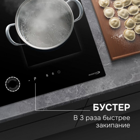 Варочная панель Zigmund & Shtain