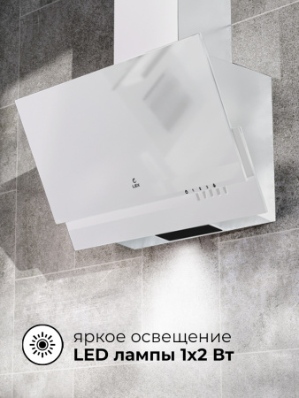 Вытяжка LEX MERA 600 WHITE