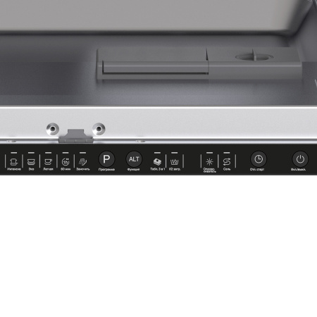 Посудомоечная машина Lex PM 6052N