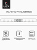 Микроволновая печь LEX BIMO 25.03 WHITE