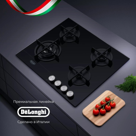 Газовая варочная панель De'Longhi NSL 460 N RUS