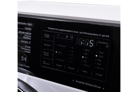 Стиральная машина Esperanza WMF712IBD11