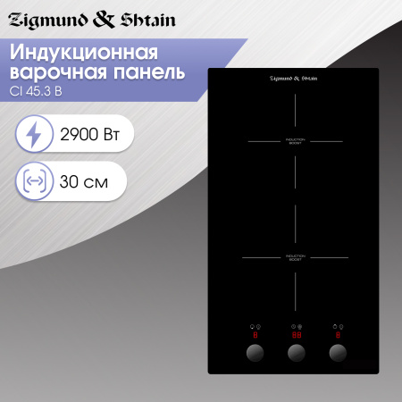 Индукционая варочная панель Zigmund & Shtain CI 45.3 B