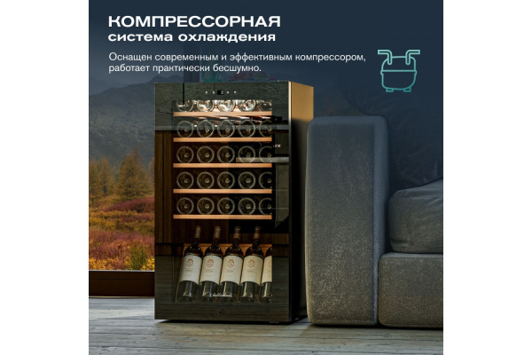 Винный шкаф Meyvel MV30-KBF1