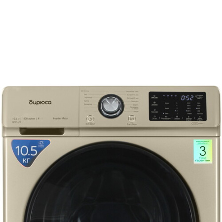 Стиральная машина Бирюса WM-SL1014/15 B