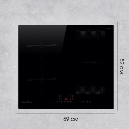 Индукционая варочная панель Zigmund & Shtain CI 61.6 B