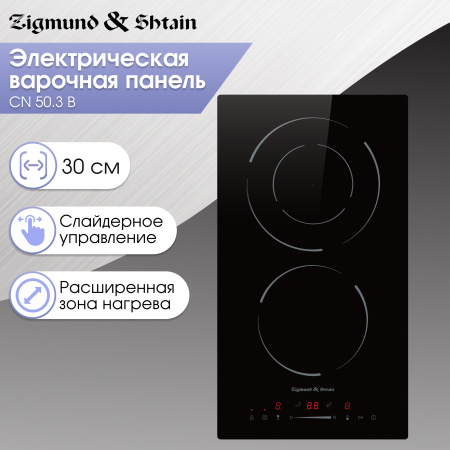 Стеклокерамическая варочная панель Zigmund & Shtain CN 50.3 B