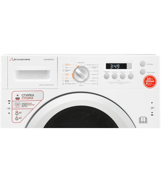 Встраиваемая Стиральная машина Schaub Lorenz SLW BW8543 I