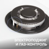 Газовая варочная панель Zigmund & Shtain MN 114.61 W