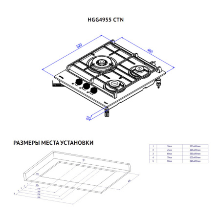 Варочная поверхность Korting HGG 4955 CTN