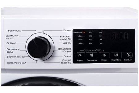 Стиральная машина с сушкой Esperanza WMFD1012IBD12