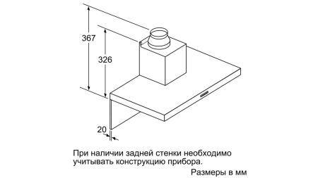 Вытяжка Bosch DWB66DM50