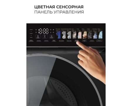 Стиральная машина Lex LWM12012BLIDD color
